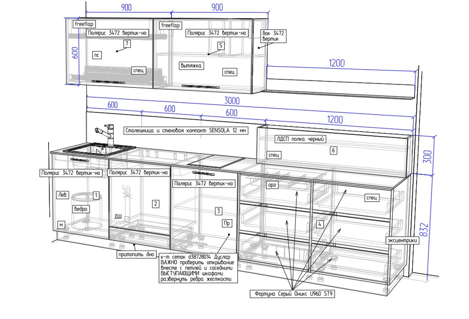 Распродажа - изображение №3 "Кухня Полярис (выставочный образец без техники)"  на www.Angstrem-mebel.ru